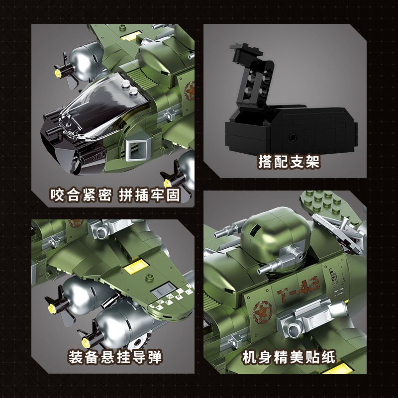 Souzosha F8102-1 Xếp hình lắp ráp ghép mô hình Battlefield 1939: Green WWII Retro Fighter