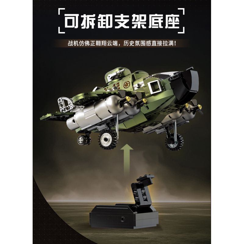 Souzosha F8102-1 Xếp hình lắp ráp ghép mô hình Battlefield 1939: Green WWII Retro Fighter