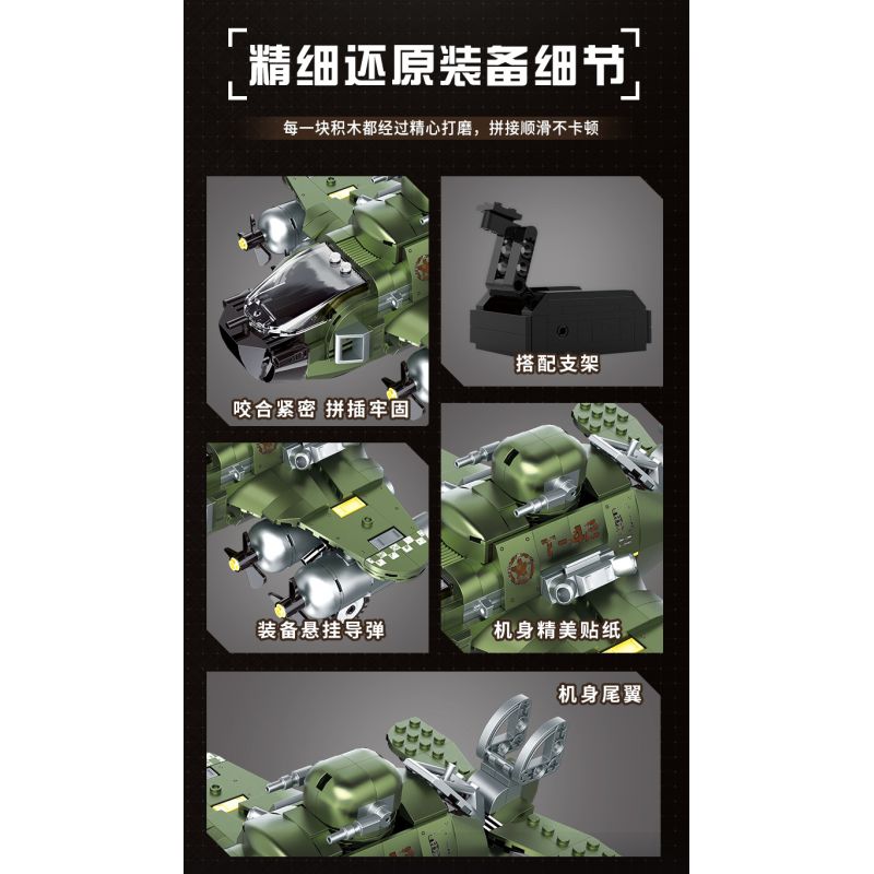 Souzosha F8102-2 Xếp hình lắp ráp ghép mô hình Battlefield 1939: Máy bay chiến đấu cổ điển Thế chiến II màu đỏ