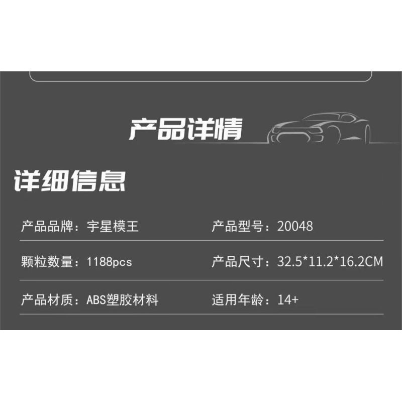 MouldKing 20048 German 3.7cm Flak Half-Track Vehicle Xếp hình lắp ráp ghép mô hình Pháo phòng không 3.7 bán xích của Đức