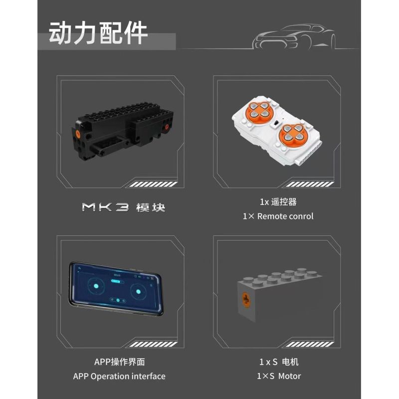 MouldKing 20048 German 3.7cm Flak Half-Track Vehicle Xếp hình lắp ráp ghép mô hình Pháo phòng không 3.7 bán xích của Đức