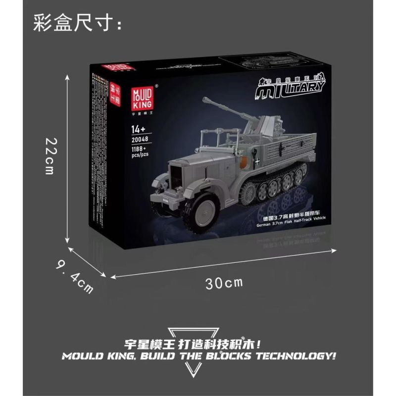 MouldKing 20048 German 3.7cm Flak Half-Track Vehicle Xếp hình lắp ráp ghép mô hình Pháo phòng không 3.7 bán xích của Đức