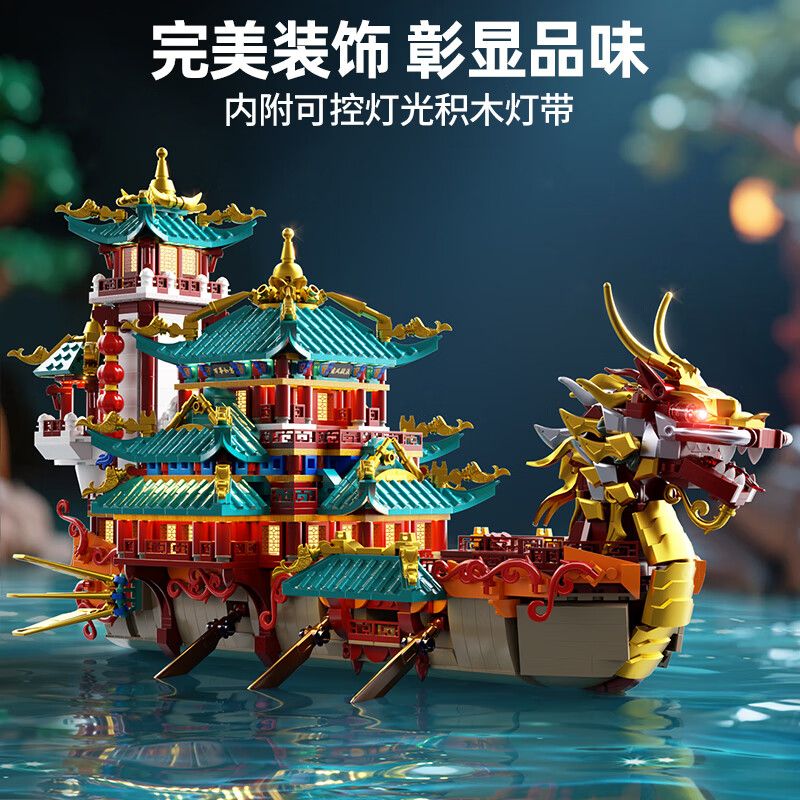 Xingya Premium 89140 Xếp hình lắp ráp ghép mô hình thuyền rồng