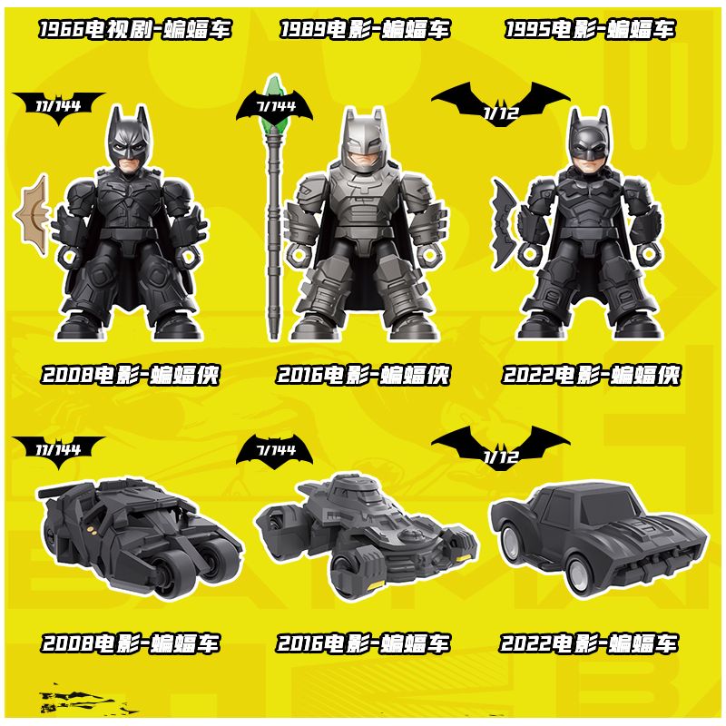 BLOKEES 75701 Xếp hình lắp ráp ghép mô hình DC Heroes: Star Edition Phần 1 - Bóng tối của bình minh