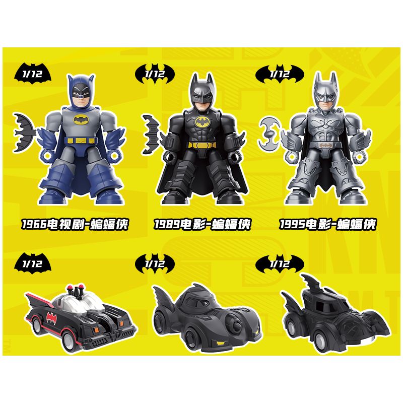 BLOKEES 75701 Xếp hình lắp ráp ghép mô hình DC Heroes: Star Edition Phần 1 - Bóng tối của bình minh