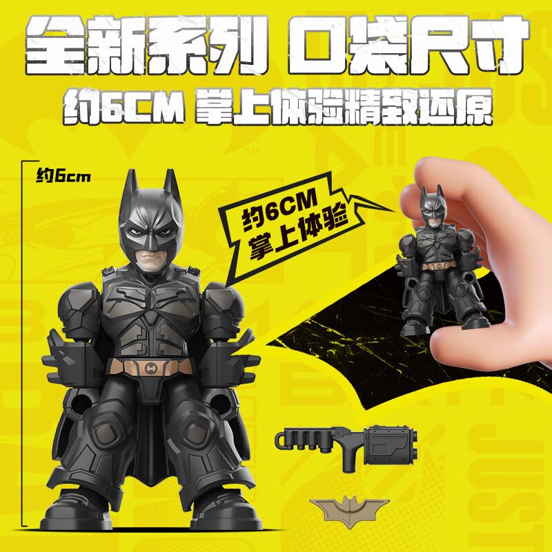 BLOKEES 75701 Xếp hình lắp ráp ghép mô hình DC Heroes: Star Edition Phần 1 - Bóng tối của bình minh