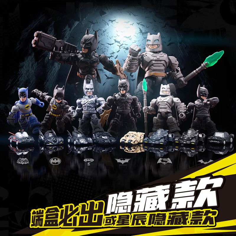 BLOKEES 75701 Xếp hình lắp ráp ghép mô hình DC Heroes: Star Edition Phần 1 - Bóng tối của bình minh