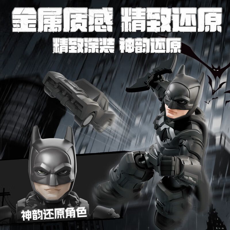 BLOKEES 75701 Xếp hình lắp ráp ghép mô hình DC Heroes: Star Edition Phần 1 - Bóng tối của bình minh