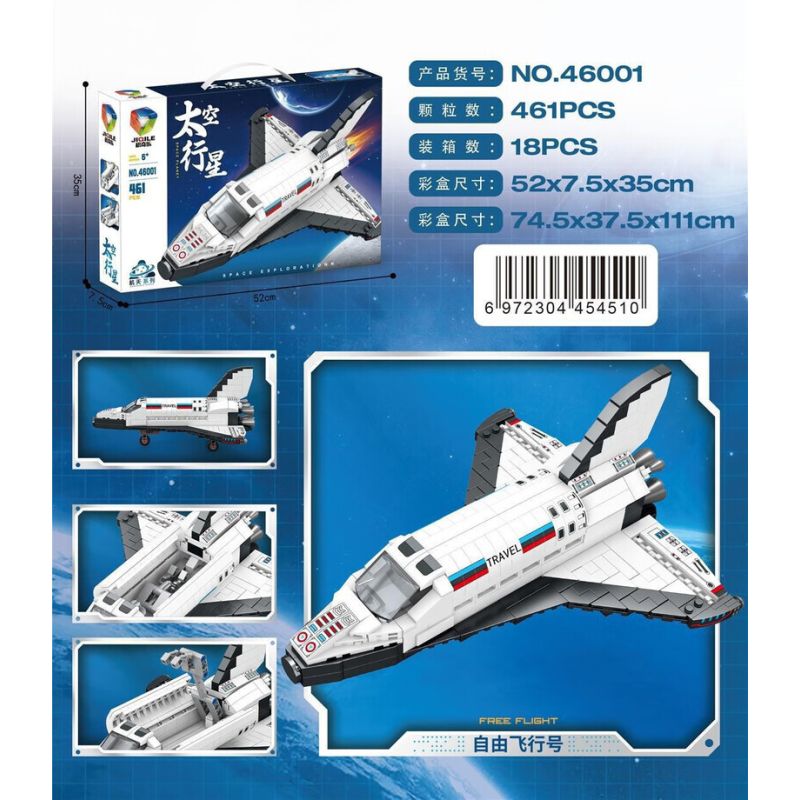 JIQILE 46001 Xếp hình lắp ráp ghép mô hình Các hành tinh trong không gian: Tự do tàu con thoi