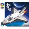 JIQILE 46001 Xếp hình lắp ráp ghép mô hình Các hành tinh trong không gian: Tự do tàu con thoi