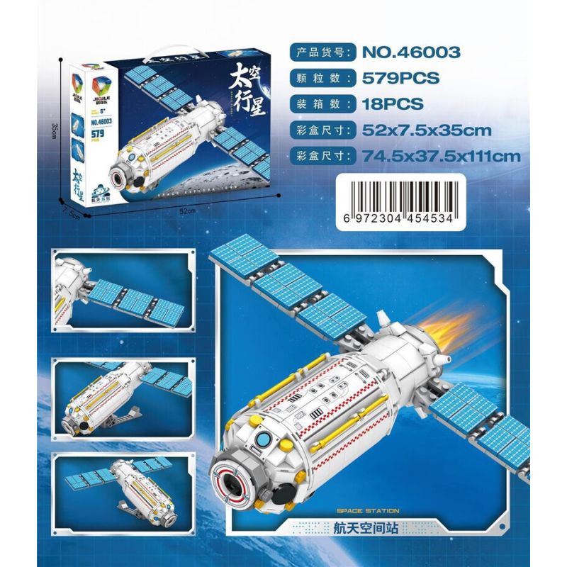 JIQILE 46003 Xếp hình lắp ráp ghép mô hình Các hành tinh không gian: Trạm vũ trụ du hành vũ trụ