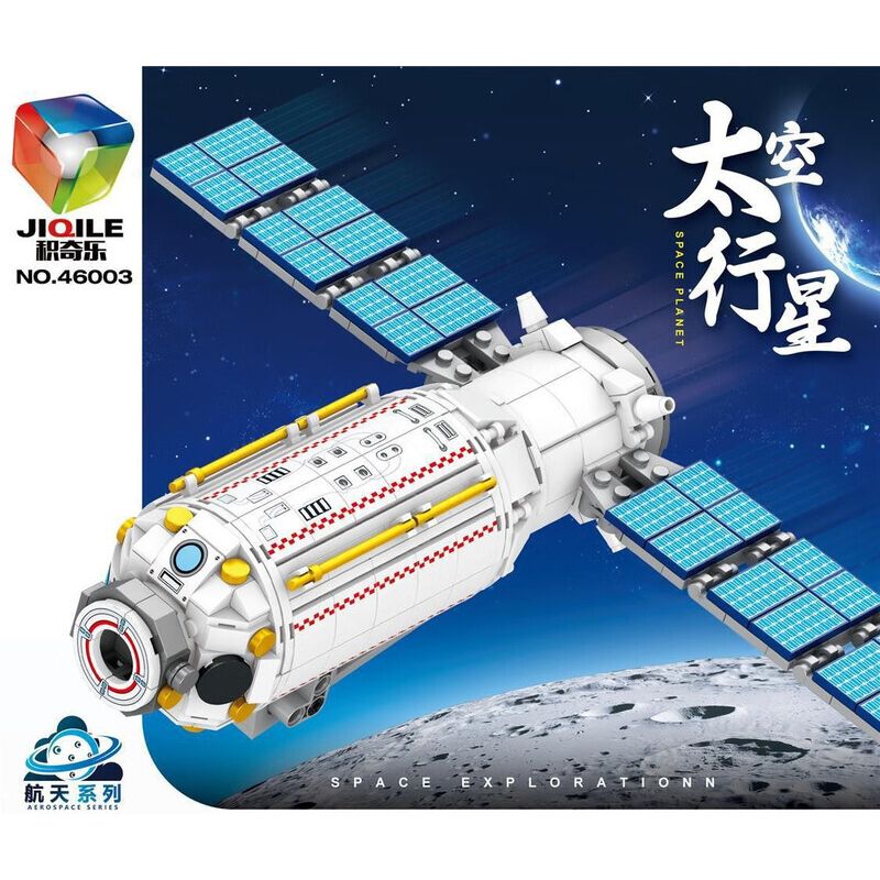 JIQILE 46003 Xếp hình lắp ráp ghép mô hình Các hành tinh không gian: Trạm vũ trụ du hành vũ trụ