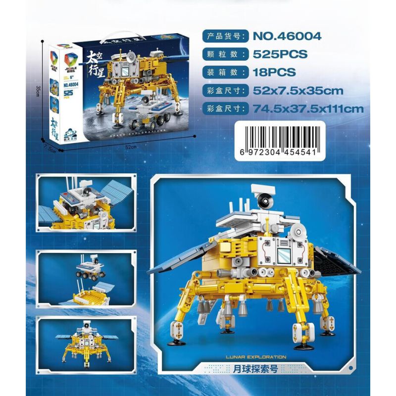 JIQILE 46004 Xếp hình lắp ráp ghép mô hình Các hành tinh trong không gian: Thám hiểm mặt trăng