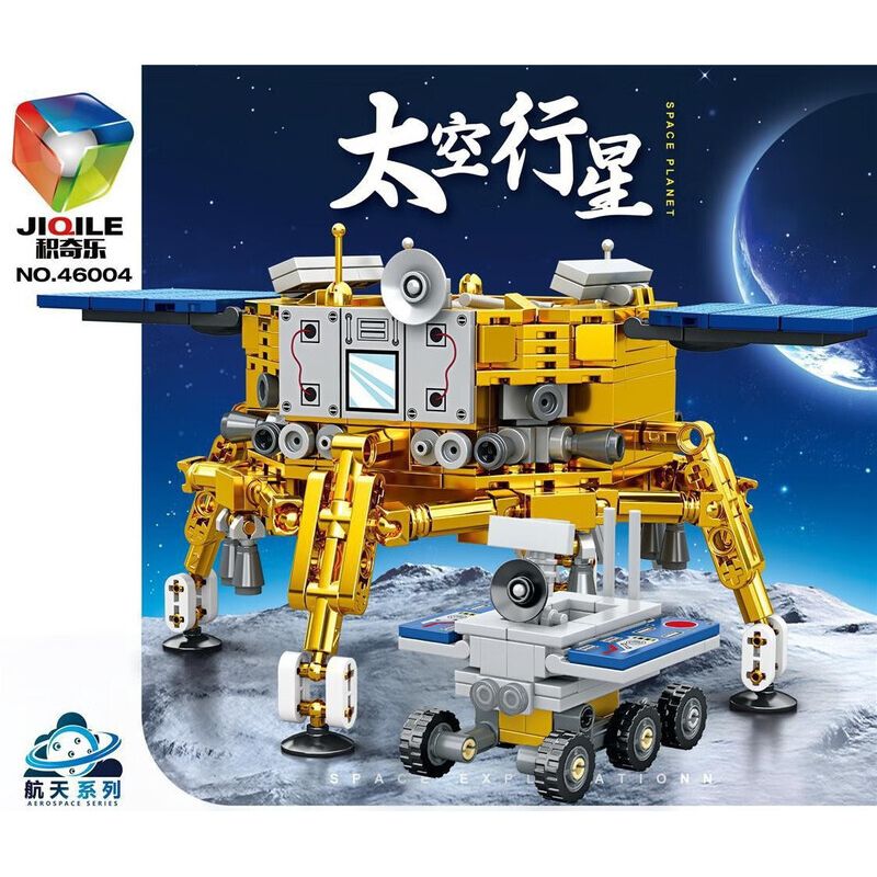 JIQILE 46004 Xếp hình lắp ráp ghép mô hình Các hành tinh trong không gian: Thám hiểm mặt trăng