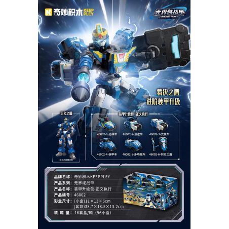 Keeppley 46002 Xếp hình lắp ráp ghép mô hình Warframe không giới hạn: Gói nâng cấp áo giáp Thực thi công lý (Khiên phán xét)