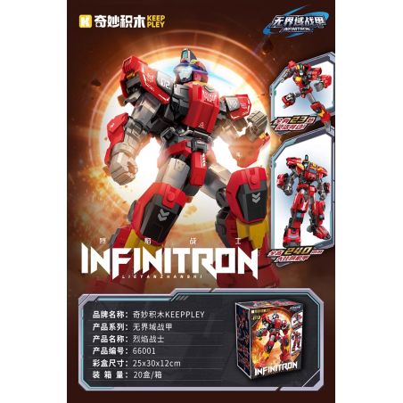 Keeppley 66001 Xếp hình lắp ráp ghép mô hình Warframe không giới hạn: Chiến binh lửa