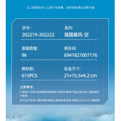 SEMBO 202219 SEMBO 202220 SEMBO 202221 SEMBO 202222 Xếp hình lắp ráp ghép mô hình Một cường quốc: Trực thăng hoạt động trên tàu sân bay Z-20J 4 tổ hợp: trực thăng vũ trang, trực thăng đa năng hạng nhẹ, máy bay ném bom chiến lược, máy bay chiến đấu siêu thanh