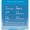 SEMBO 202219 SEMBO 202220 SEMBO 202221 SEMBO 202222 Xếp hình lắp ráp ghép mô hình Một cường quốc: Trực thăng hoạt động trên tàu sân bay Z-20J 4 tổ hợp: trực thăng vũ trang, trực thăng đa năng hạng nhẹ, máy bay ném bom chiến lược, máy bay chiến đấu siêu thanh