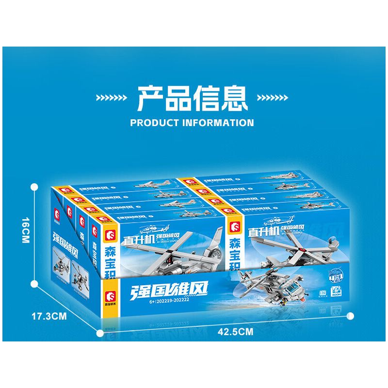 SEMBO 202219 SEMBO 202220 SEMBO 202221 SEMBO 202222 Xếp hình lắp ráp ghép mô hình Một cường quốc: Trực thăng hoạt động trên tàu sân bay Z-20J 4 tổ hợp: trực thăng vũ trang, trực thăng đa năng hạng nhẹ, máy bay ném bom chiến lược, máy bay chiến đấu siêu thanh