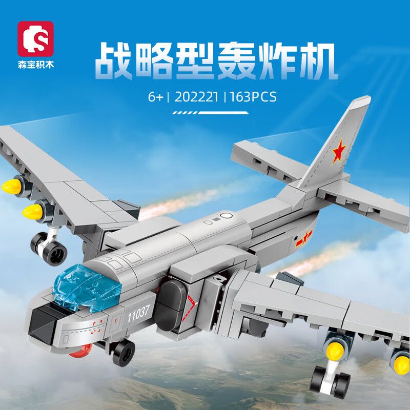 SEMBO 202219 SEMBO 202220 SEMBO 202221 SEMBO 202222 Xếp hình lắp ráp ghép mô hình Một cường quốc: Trực thăng hoạt động trên tàu sân bay Z-20J 4 tổ hợp: trực thăng vũ trang, trực thăng đa năng hạng nhẹ, máy bay ném bom chiến lược, máy bay chiến đấu siêu thanh