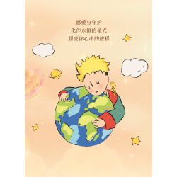 Pantasy 86335 Xếp hình lắp ráp ghép mô hình Hoàng tử bé: Hành trình tới các vì sao