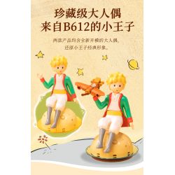 Pantasy 86336 Xếp hình lắp ráp ghép mô hình Hoàng tử bé: Khu vườn của các vì sao