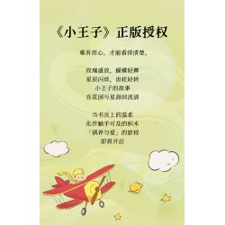 Pantasy 86336 Xếp hình lắp ráp ghép mô hình Hoàng tử bé: Khu vườn của các vì sao