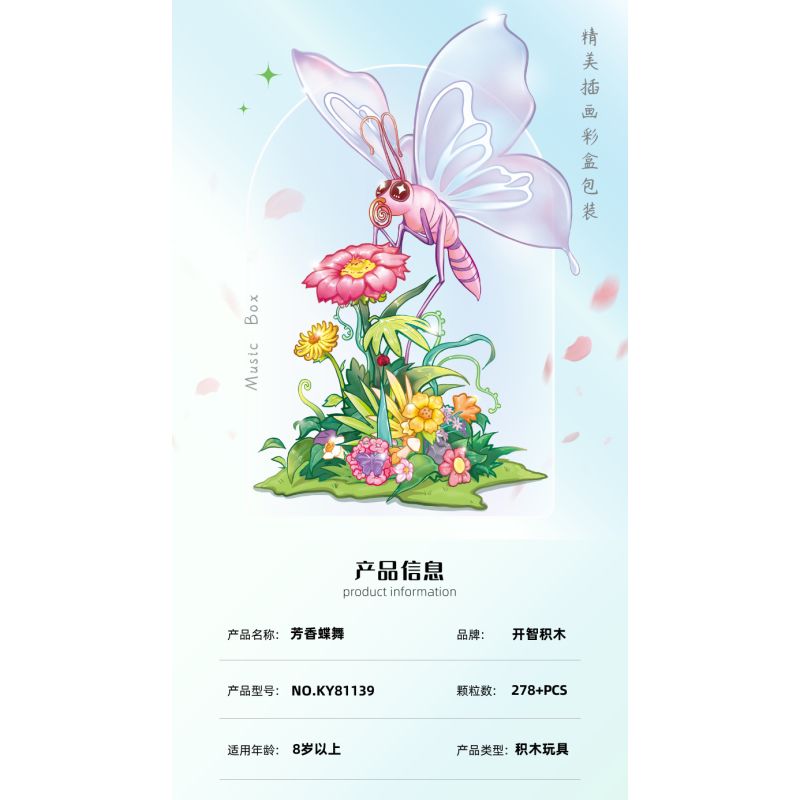 KAZI GBL BOZHI KY81139 Xếp hình lắp ráp ghép mô hình Hộp nhạc thơm bướm