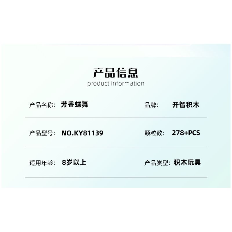 KAZI GBL BOZHI KY81139 Xếp hình lắp ráp ghép mô hình Hộp nhạc thơm bướm