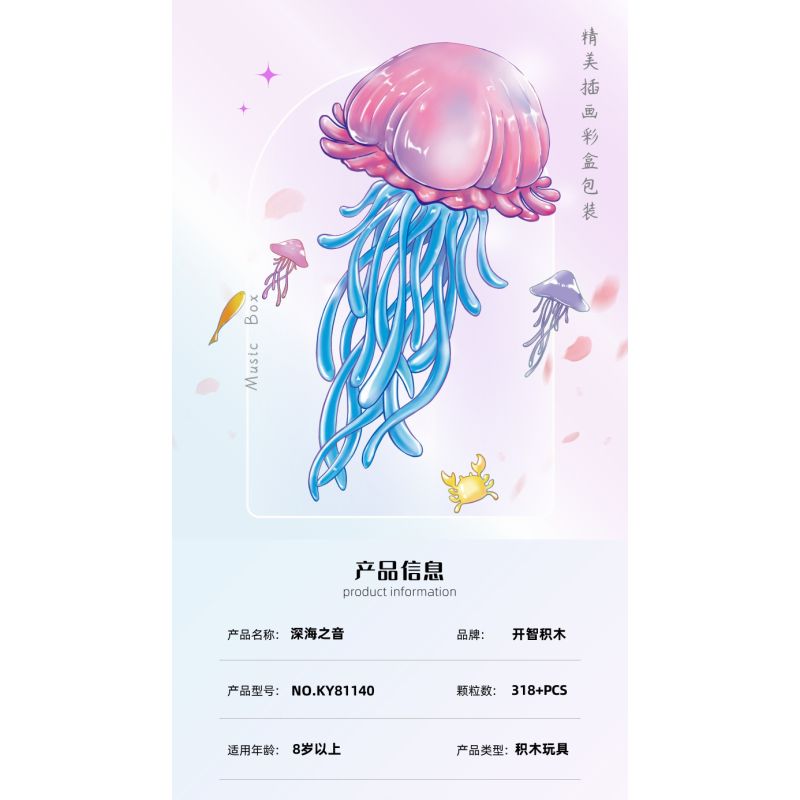 KAZI GBL BOZHI KY81140 Xếp hình lắp ráp ghép mô hình Âm thanh của hộp nhạc sâu lắng