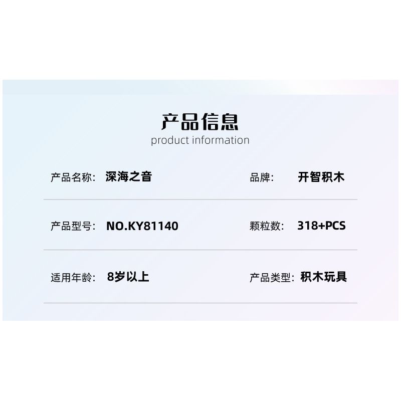 KAZI GBL BOZHI KY81140 Xếp hình lắp ráp ghép mô hình Âm thanh của hộp nhạc sâu lắng