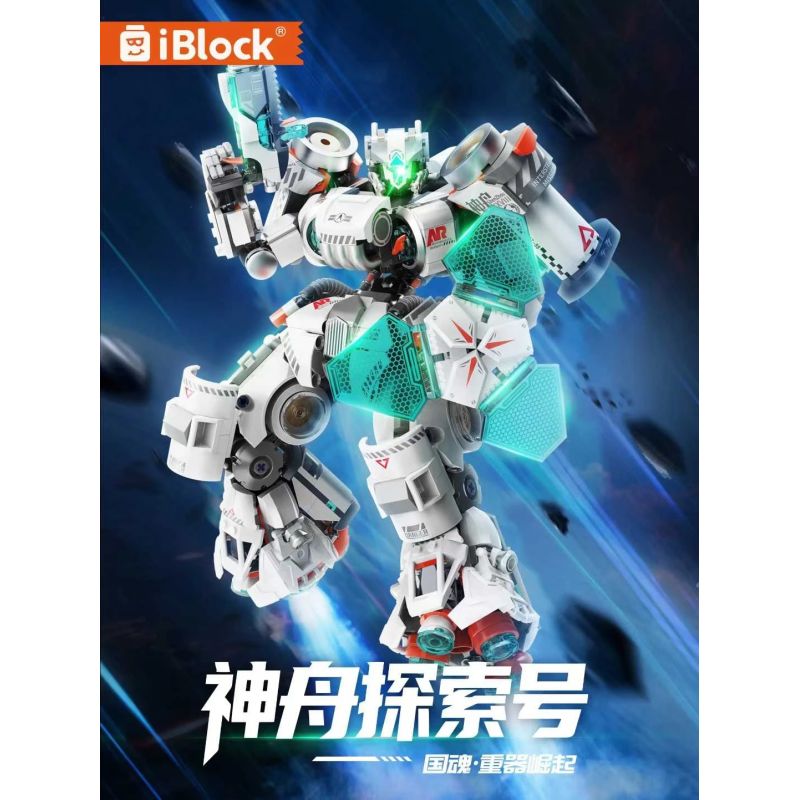 iBlock ib1208 Xếp hình lắp ráp ghép mô hình Khám phá Thần Châu