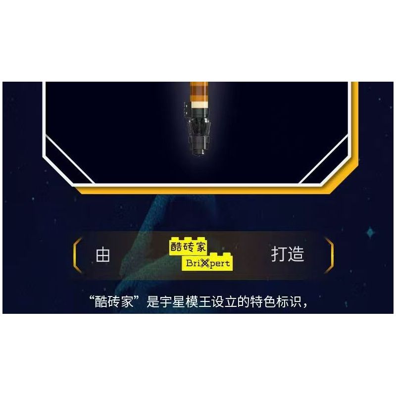 MouldKing 10238 Scavenger Lightsaber Xếp hình lắp ráp ghép mô hình Thanh kiếm ánh sáng