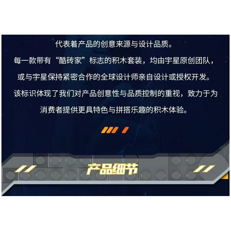 MouldKing 10238 Scavenger Lightsaber Xếp hình lắp ráp ghép mô hình Thanh kiếm ánh sáng