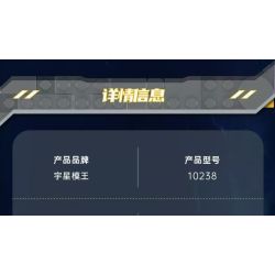 MouldKing 10238 Scavenger Lightsaber Xếp hình lắp ráp ghép mô hình Thanh kiếm ánh sáng