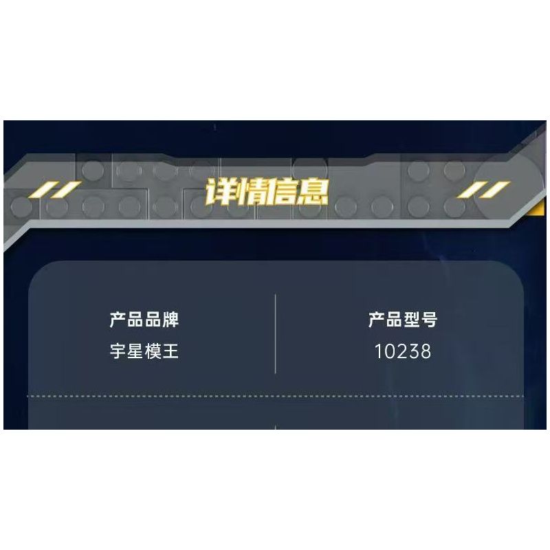 MouldKing 10238 Scavenger Lightsaber Xếp hình lắp ráp ghép mô hình Thanh kiếm ánh sáng