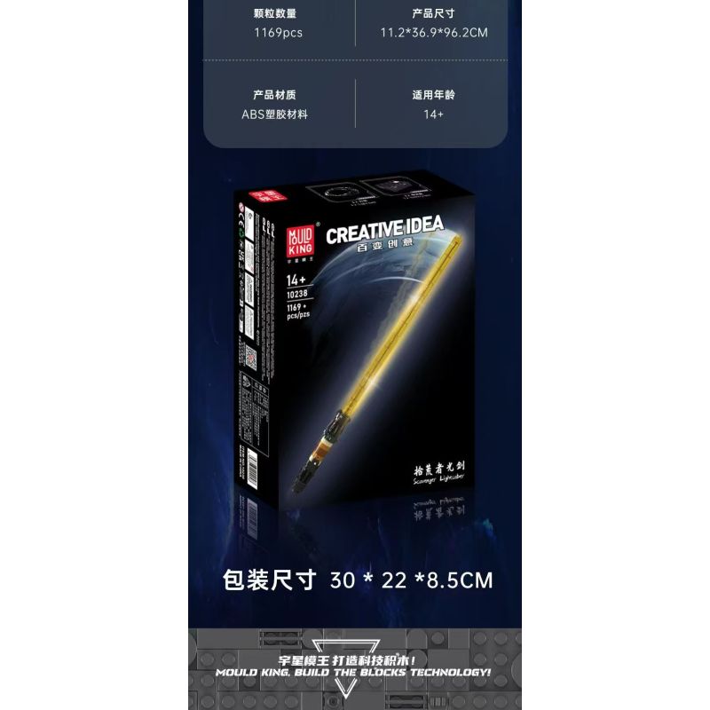 MouldKing 10238 Scavenger Lightsaber Xếp hình lắp ráp ghép mô hình Thanh kiếm ánh sáng