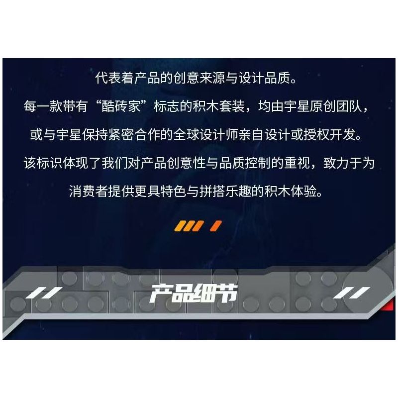 MouldKing 10239 Crossguard Lightsaber Xếp hình lắp ráp ghép mô hình thanh kiếm bảo vệ chéo