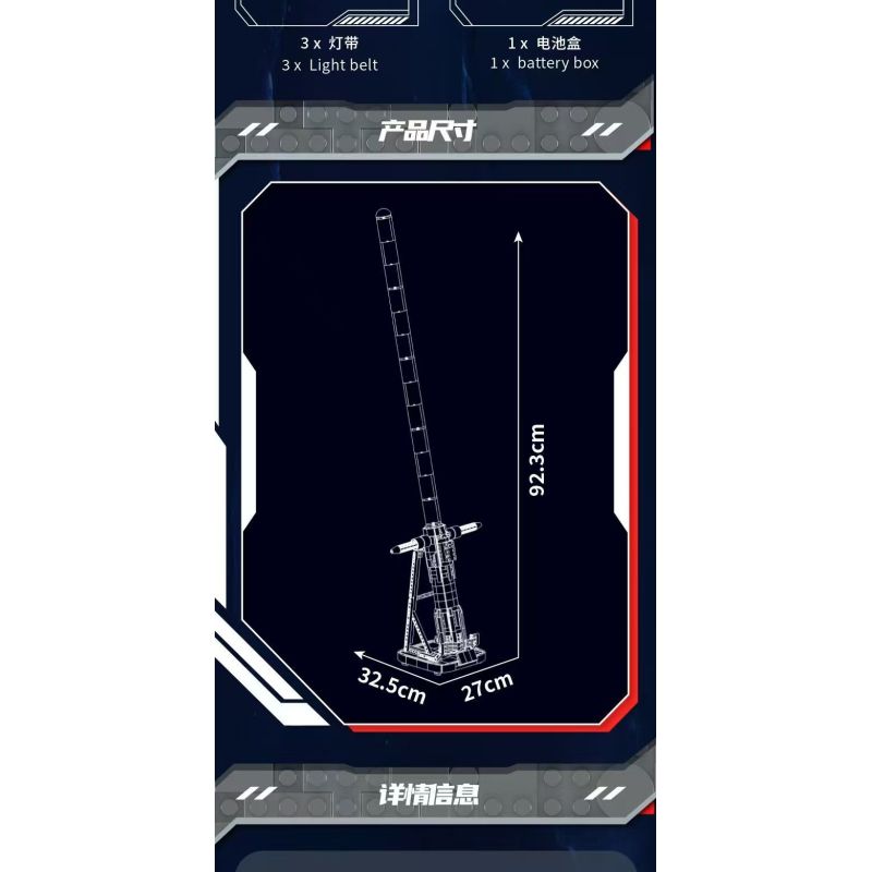 MouldKing 10239 Crossguard Lightsaber Xếp hình lắp ráp ghép mô hình thanh kiếm bảo vệ chéo