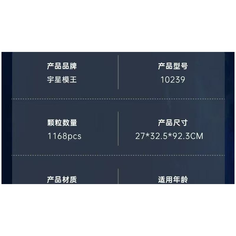 MouldKing 10239 Crossguard Lightsaber Xếp hình lắp ráp ghép mô hình thanh kiếm bảo vệ chéo