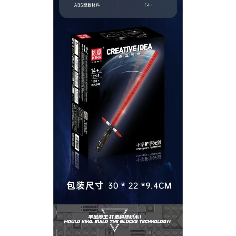 MouldKing 10239 Crossguard Lightsaber Xếp hình lắp ráp ghép mô hình thanh kiếm bảo vệ chéo