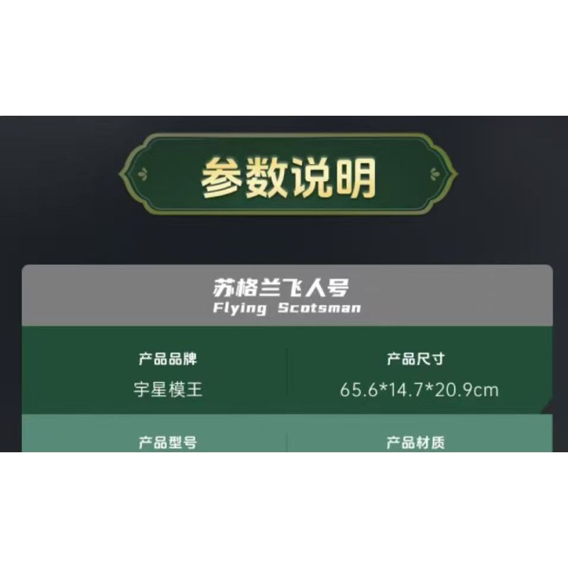 MouldKing 12044 Flying Scotsman Xếp hình lắp ráp ghép mô hình Tàu hơi nước cổ Flying Scots