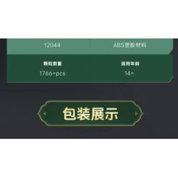 MouldKing 12044 Flying Scotsman Xếp hình lắp ráp ghép mô hình Tàu hơi nước cổ Flying Scots