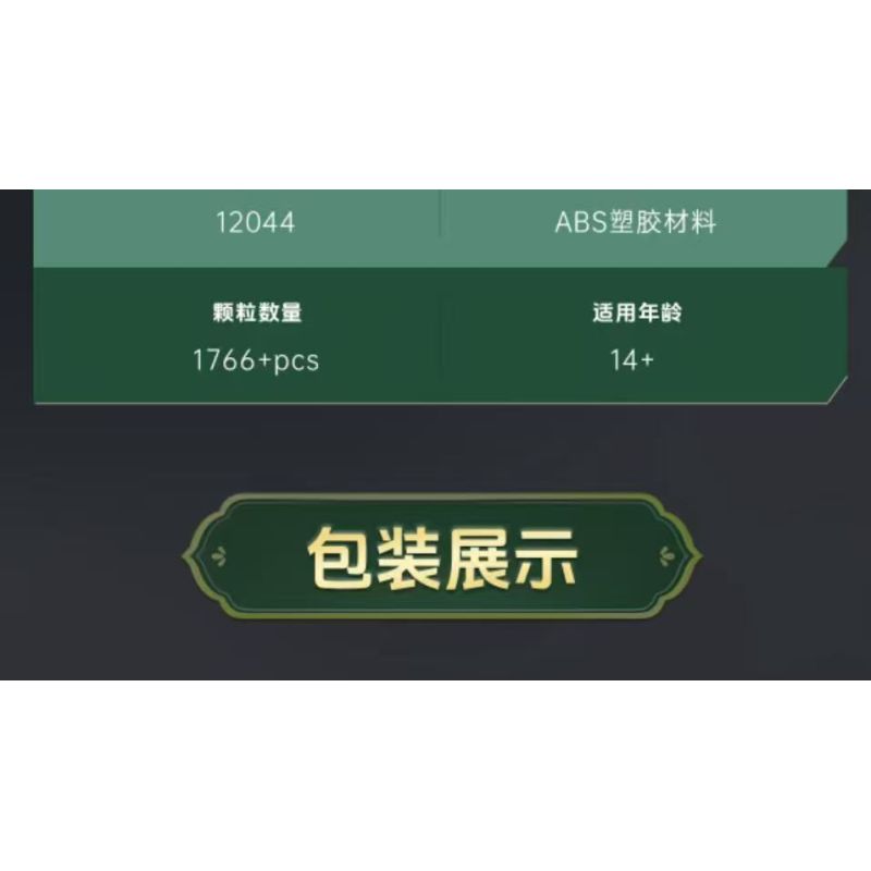 MouldKing 12044 Flying Scotsman Xếp hình lắp ráp ghép mô hình Tàu hơi nước cổ Flying Scots