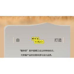 MouldKing 24091 Combine Harvester Xếp hình lắp ráp ghép mô hình máy gặt đập liên hợp