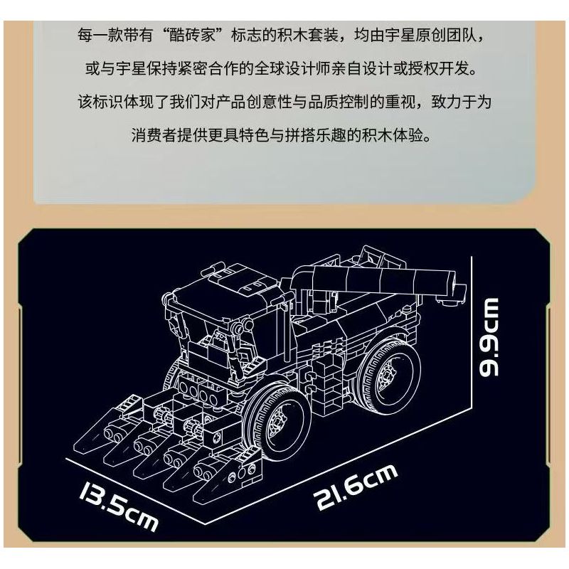 MouldKing 24091 Combine Harvester Xếp hình lắp ráp ghép mô hình máy gặt đập liên hợp