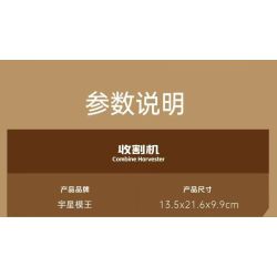 MouldKing 24091 Combine Harvester Xếp hình lắp ráp ghép mô hình máy gặt đập liên hợp