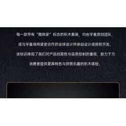 MouldKing 24093 Wheel Loader & Agriculturnl Trailer Xếp hình lắp ráp ghép mô hình Xe nâng & Xe moóc trang trại