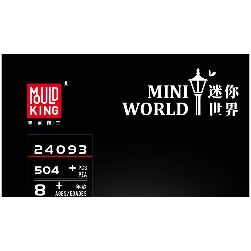 MouldKing 24093 Wheel Loader & Agriculturnl Trailer Xếp hình lắp ráp ghép mô hình Xe nâng & Xe moóc trang trại