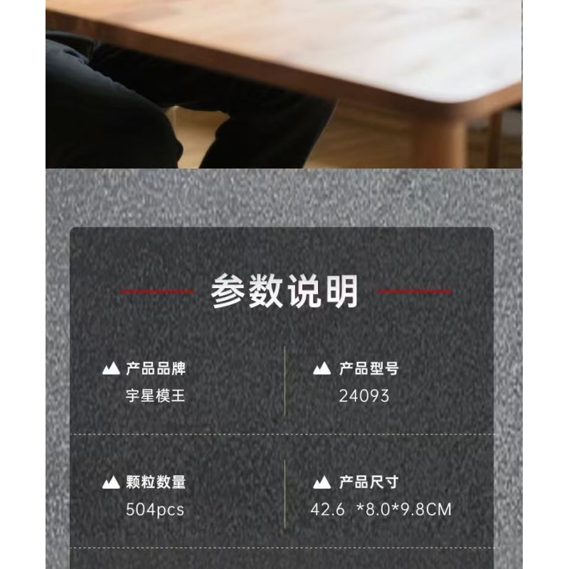 MouldKing 24093 Wheel Loader & Agriculturnl Trailer Xếp hình lắp ráp ghép mô hình Xe nâng & Xe moóc trang trại